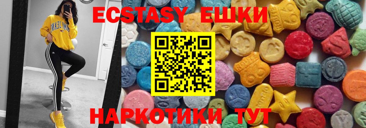 дарнет шоп  Ecstasy Punisher  Ecstasy 250 мг  Вход с VPN  Великие Луки  Ecstasy 