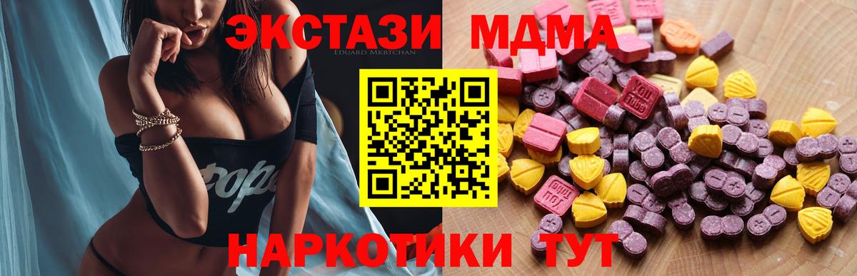 Ecstasy Punisher Великие Луки
