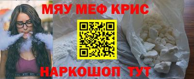 а пвп мука Кумертау