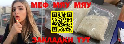 а пвп мука Кумертау