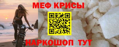 а пвп мука Кумертау