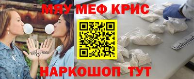 а пвп мука Кумертау