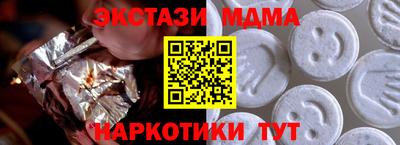 а пвп мука Кумертау