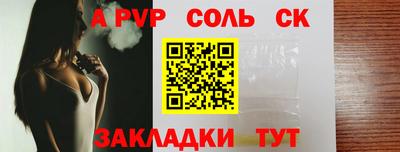 спиды Кулебаки