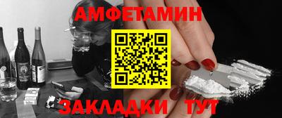 спиды Кулебаки