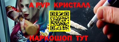 а пвп мука Кумертау