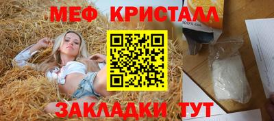 а пвп мука Кумертау