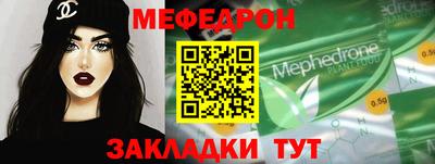 спиды Кулебаки