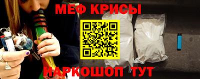 а пвп мука Кумертау