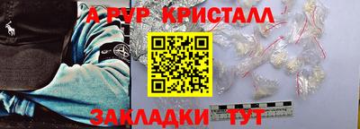а пвп мука Кумертау