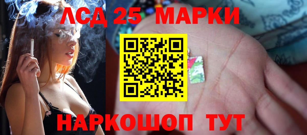 Великие Луки  ЛСД экстази ecstasy  LSD-25 экстази  Вход с VPN 