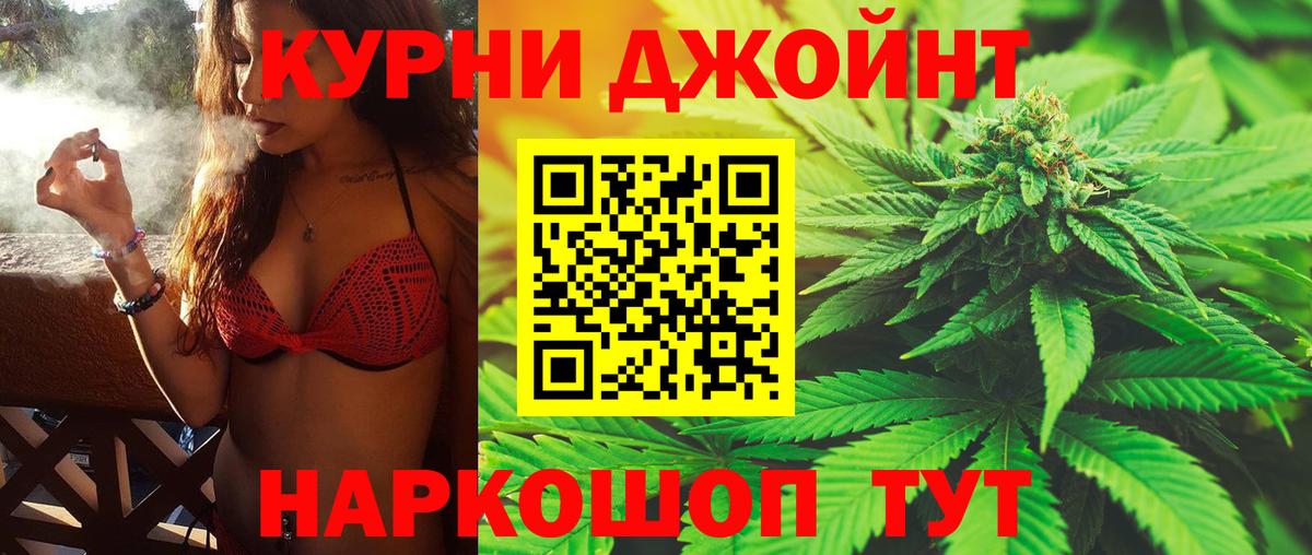 Конопля ГИДРОПОН Великие Луки