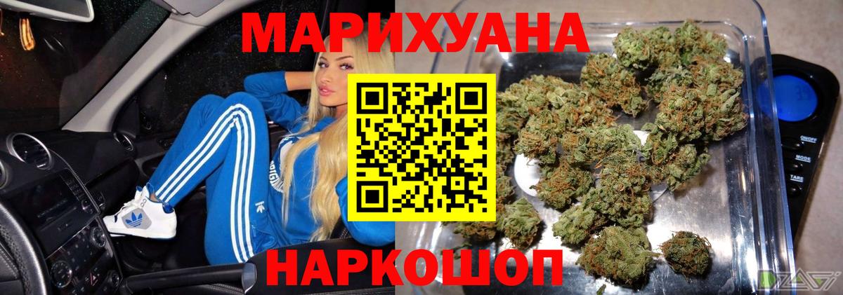 Великие Луки  Каннабис Bruce Banner  Вход с VPN  Шишки марихуана Bruce Banner 